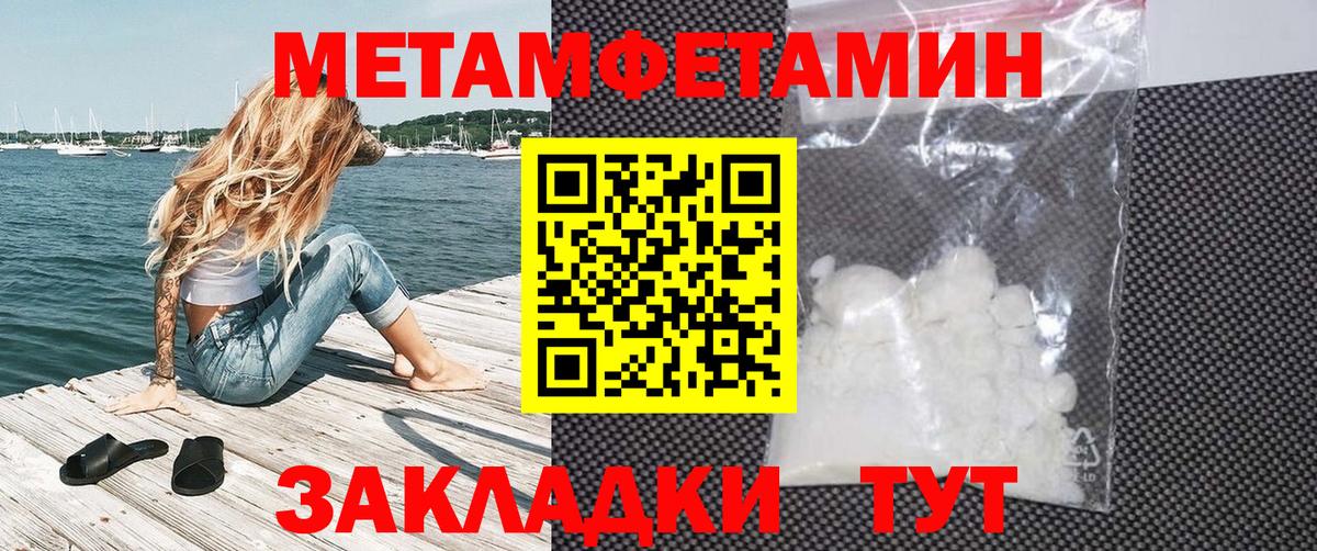АМФ  Амфетамин 98%  Вход с VPN  Киров 