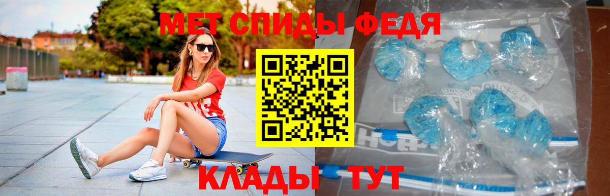 АМФЕТАМИН 98% Киров