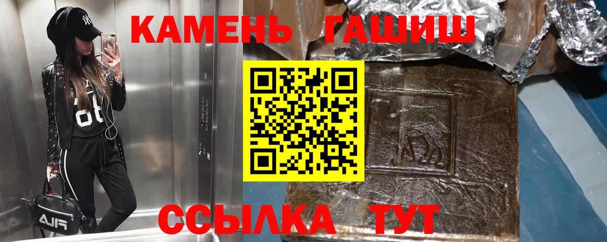 Гашиш ice o lator  где купить наркоту  Киров  Гашиш 40% ТГК  Вход с VPN 