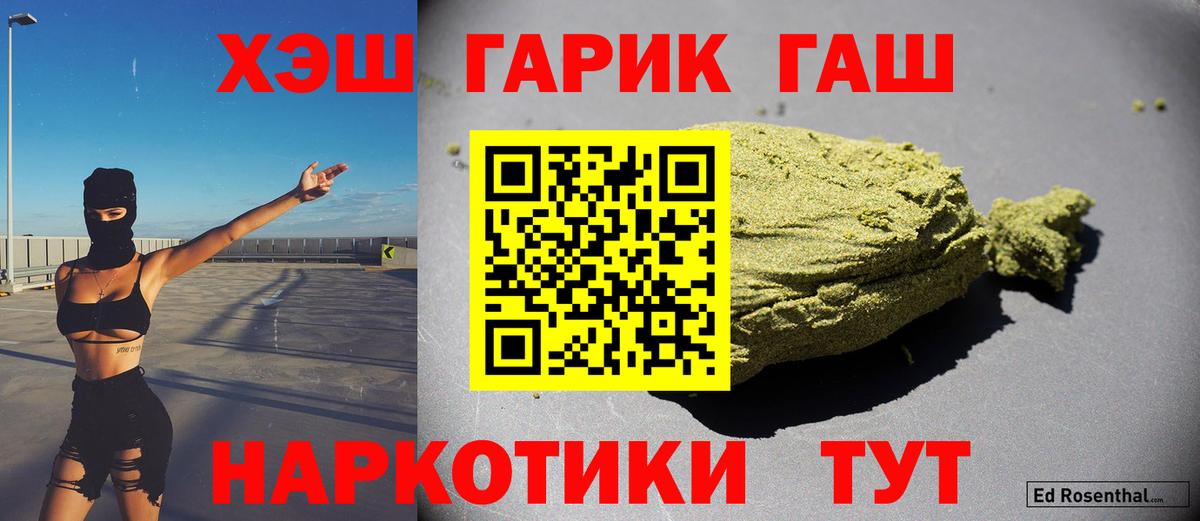 Киров  Марихуана  Мефедрон   Вход с VPN  A PVP СК кристаллы  Cocaine  Мефедрон  ГАШ  COCAIN 