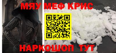 героин Бийск