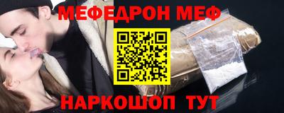 героин Бийск