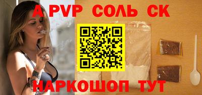 таблы Берёзовский