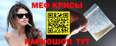 таблы Берёзовский
