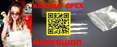 таблы Берёзовский