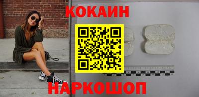 таблы Берёзовский