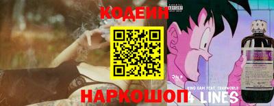 таблы Берёзовский