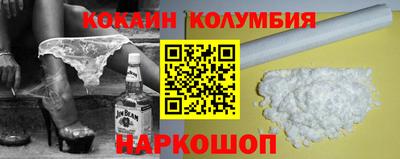 таблы Берёзовский