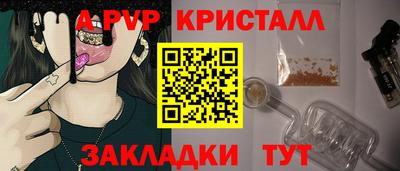 героин Бийск