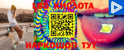 дурь Беслан
