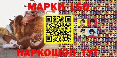 таблы Берёзовский