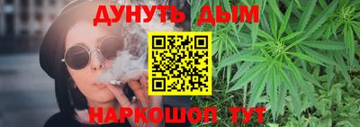 героин Бийск