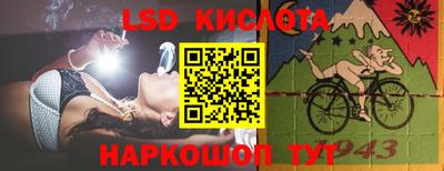 героин Бийск