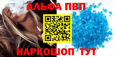дурь Беслан