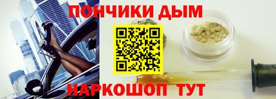 героин Бийск