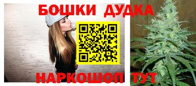 дурь Беслан
