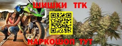 героин Бийск