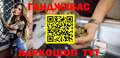 таблы Берёзовский