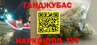 дурь Беслан