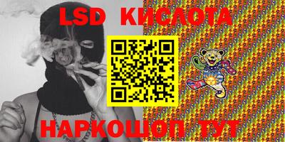 героин Бийск
