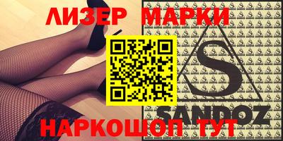 героин Бийск