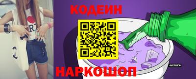 героин Бийск