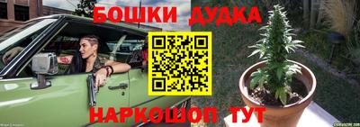 героин Бийск