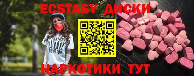 таблы Берёзовский