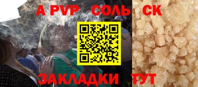 таблы Берёзовский