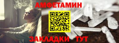 героин Бийск