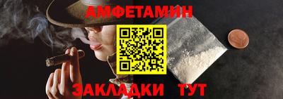 героин Бийск
