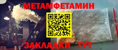 таблы Берёзовский