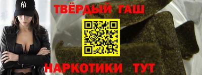 героин Бийск