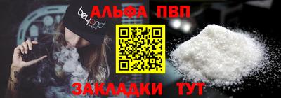 дурь Беслан
