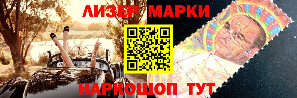 ЛСД экстази кислота Киров