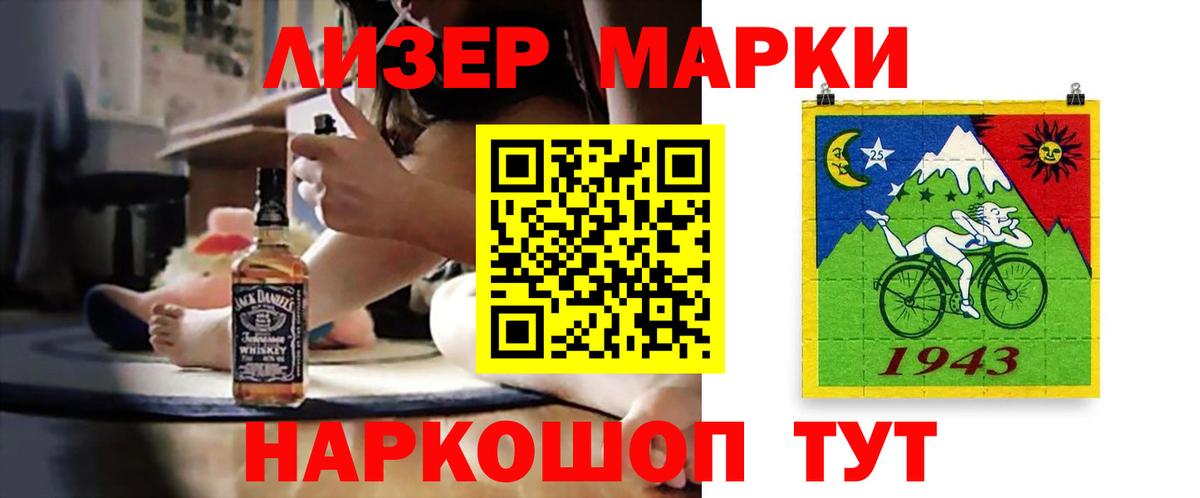 LSD-25 экстази  Лсд 25 экстази ecstasy  Вход с VPN  Киров 