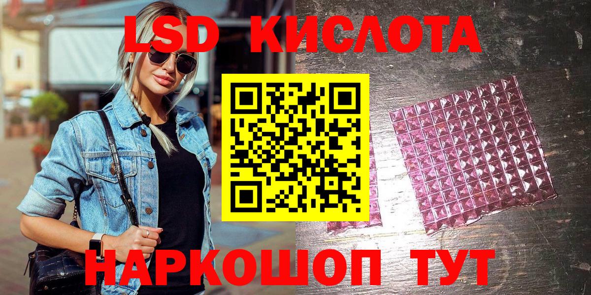 Марки N-bome 1500мкг Киров