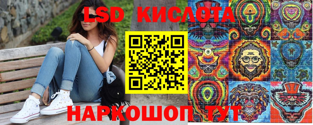 Киров  Марки 25I-NBOMe  как найти наркотики  Марки NBOMe 1500мкг  Марки NBOMe 1500мкг  Вход с VPN 