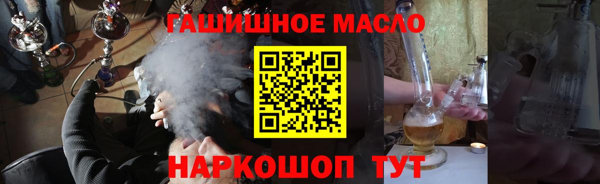 ТГК вейп Киров