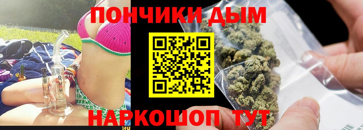 Бошки марихуана THC 21% Киров