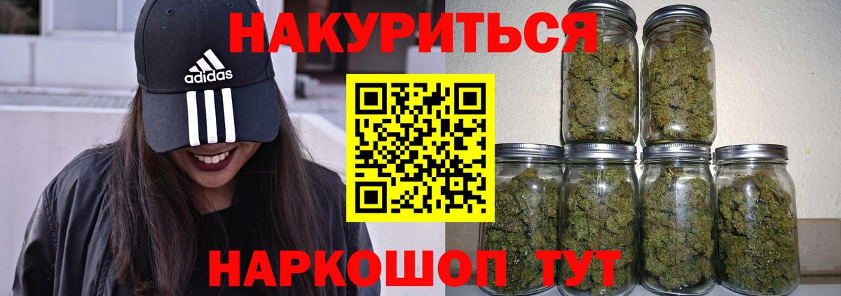 Конопля MAZAR  Марихуана MAZAR  Марихуана план  Вход с VPN  Киров  Канабис White Widow 
